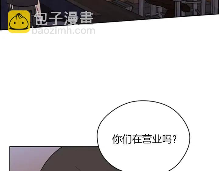 第83话 玩游戏70