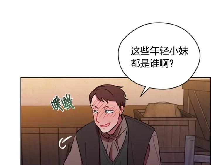 第83话 玩游戏72