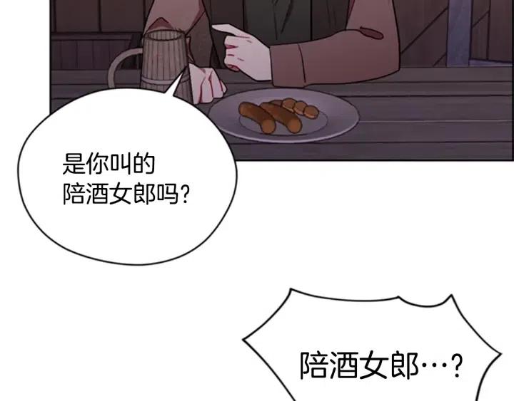 第83话 玩游戏73