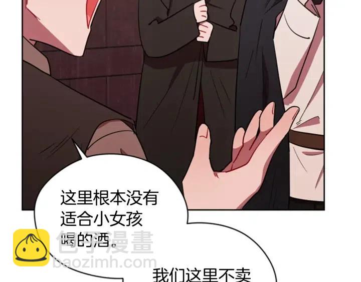 第83话 玩游戏76