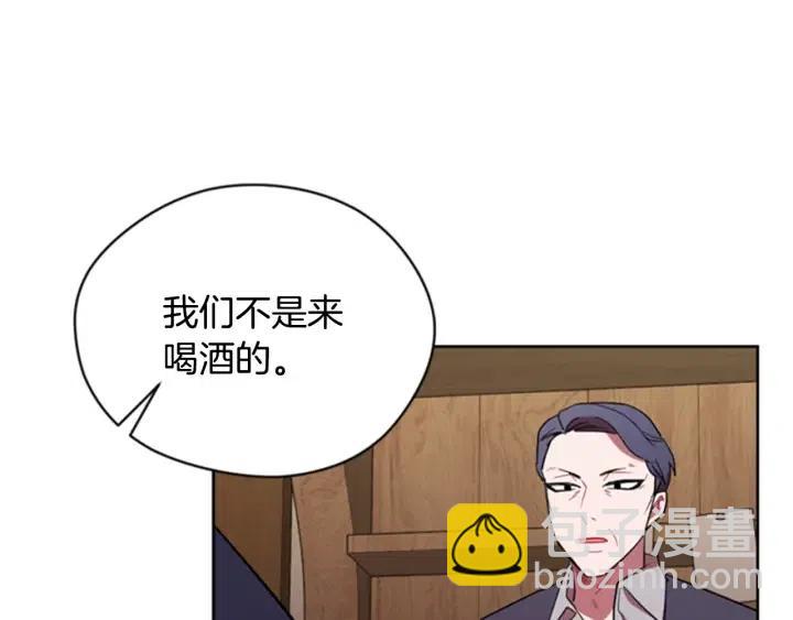 第83话 玩游戏78