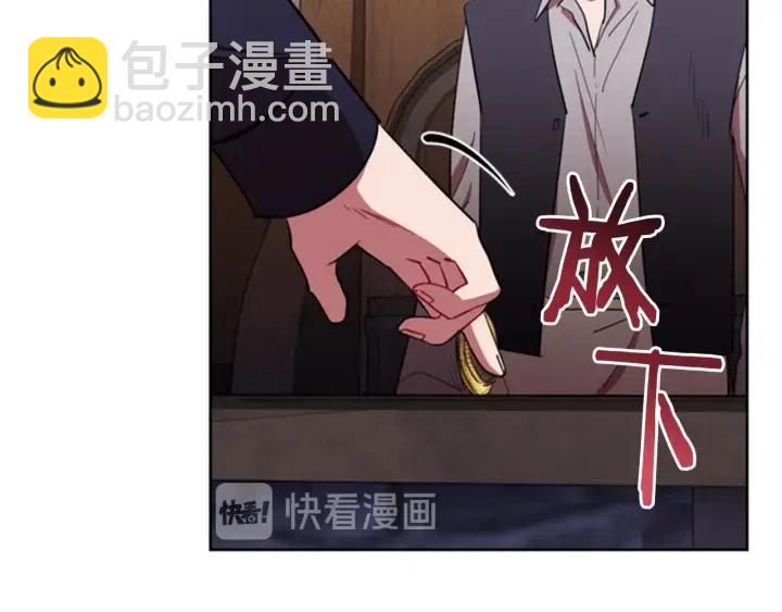 第83话 玩游戏79