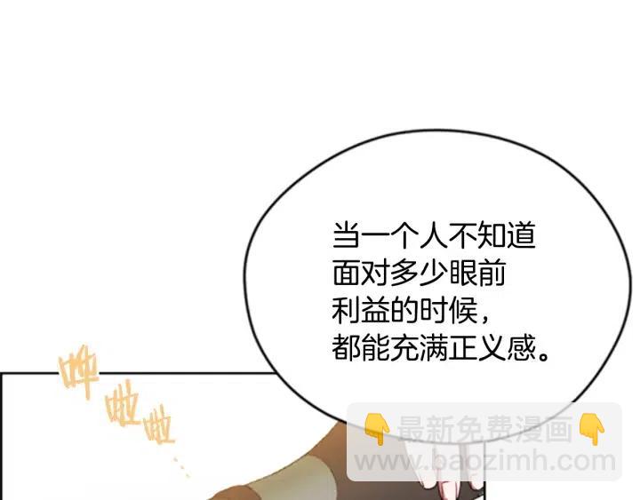 第83话 玩游戏8