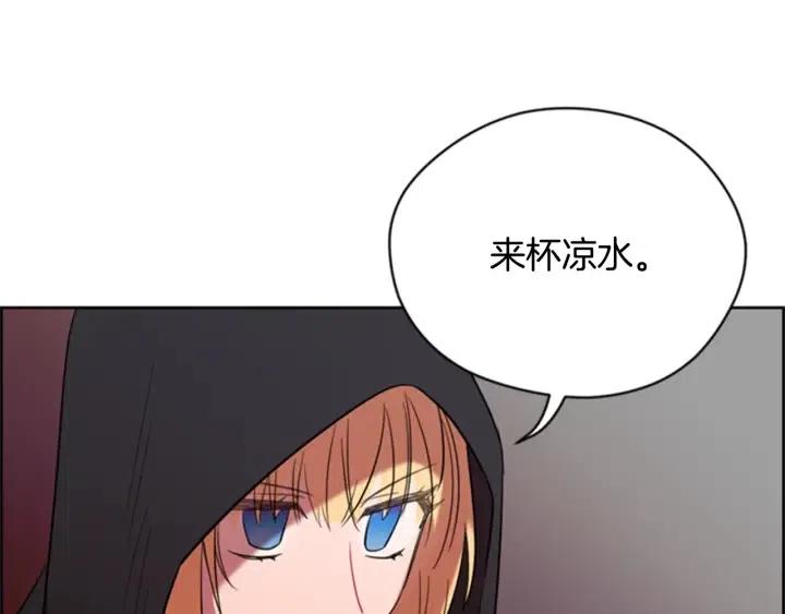 第83话 玩游戏80