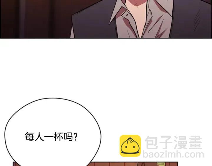 第83话 玩游戏82