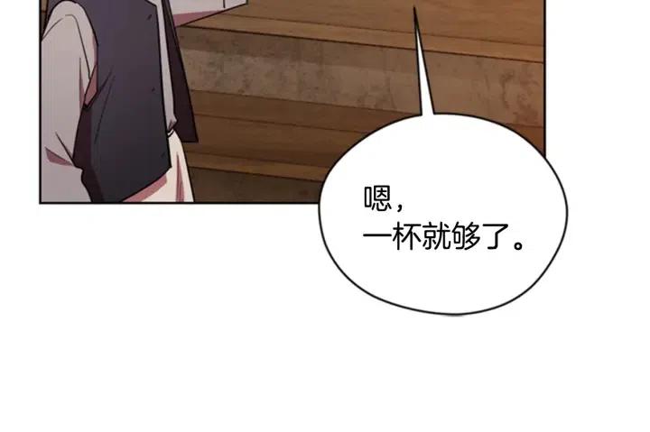 第83话 玩游戏84