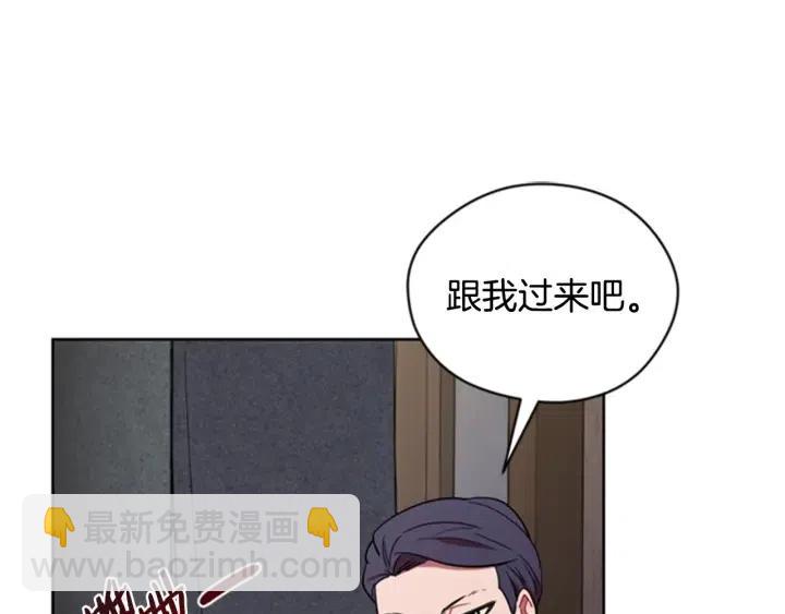 第83话 玩游戏85