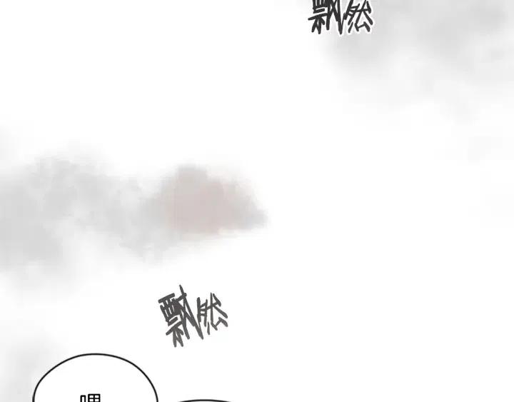 第83话 玩游戏88