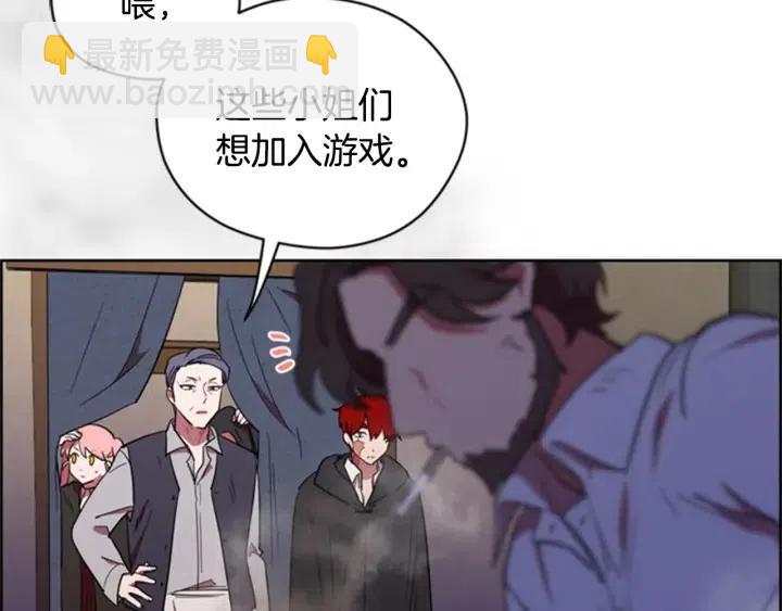 第83话 玩游戏89