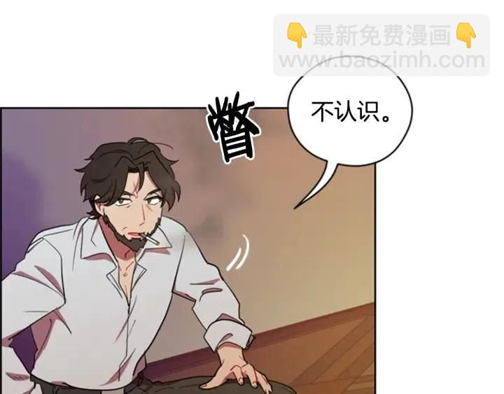 第83话 玩游戏91