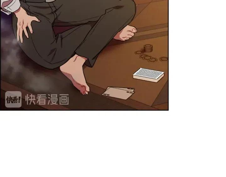 第83话 玩游戏92