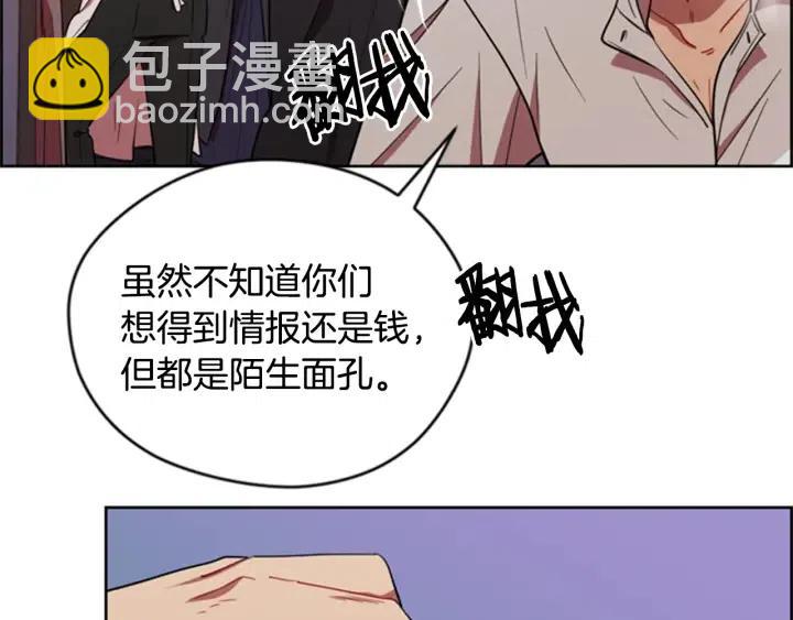 第83话 玩游戏95