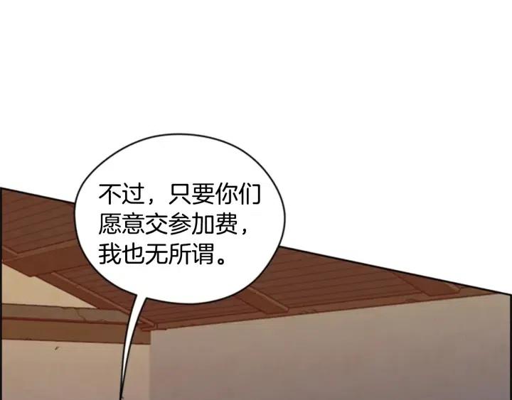 第83话 玩游戏97