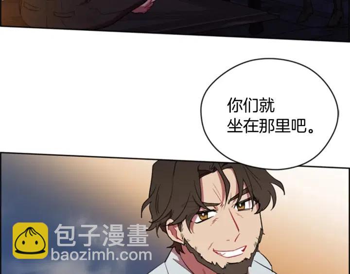 第83话 玩游戏99
