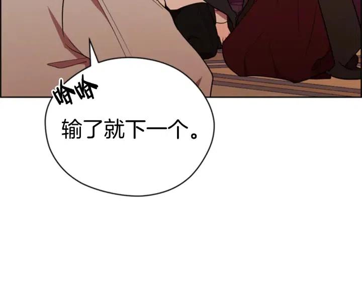 第84话 隐居高手10