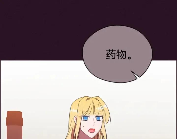第84话 隐居高手104