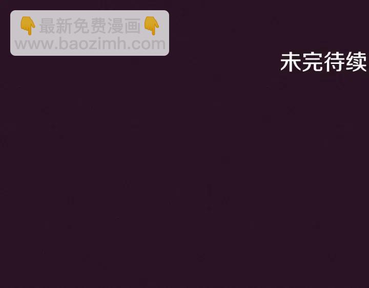 第84话 隐居高手107