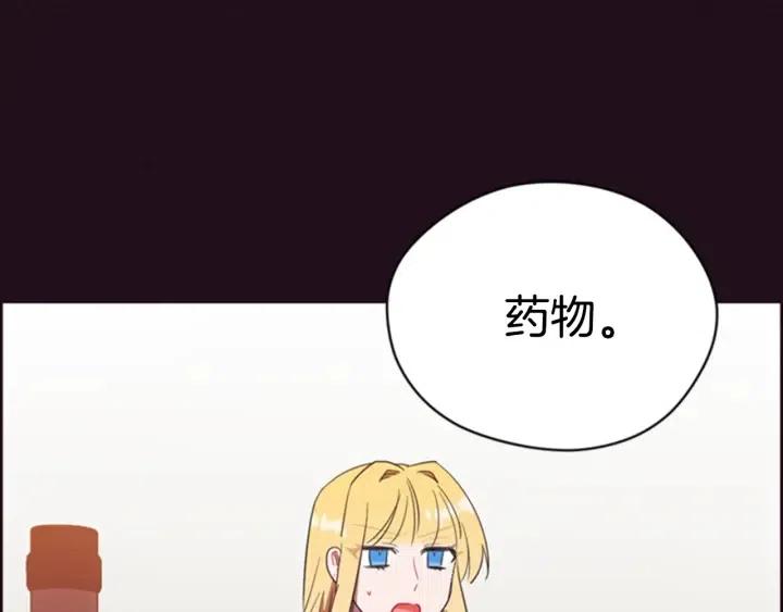 第84话 隐居高手111