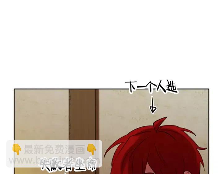 第84话 隐居高手12