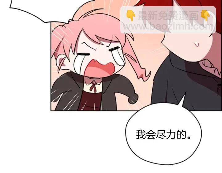 第84话 隐居高手15