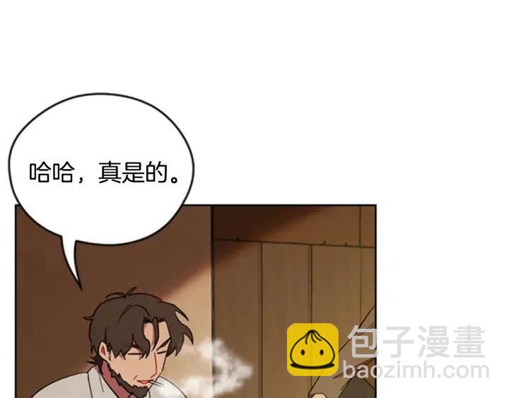 第84话 隐居高手16