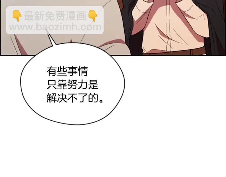 第84话 隐居高手21