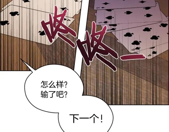 第84话 隐居高手25
