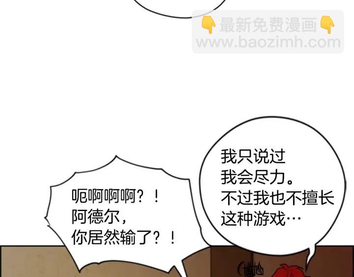 第84话 隐居高手26