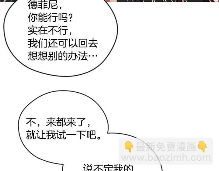 第84话 隐居高手31