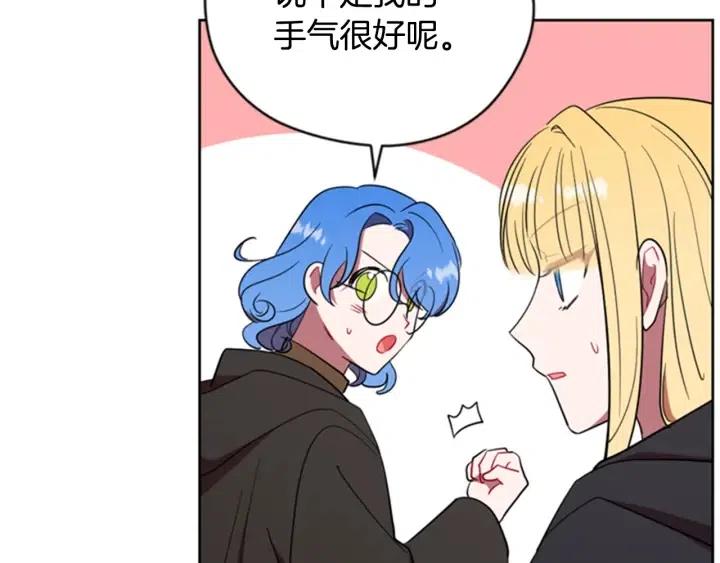 第84话 隐居高手32