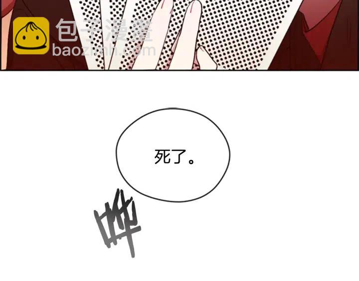 第84话 隐居高手4