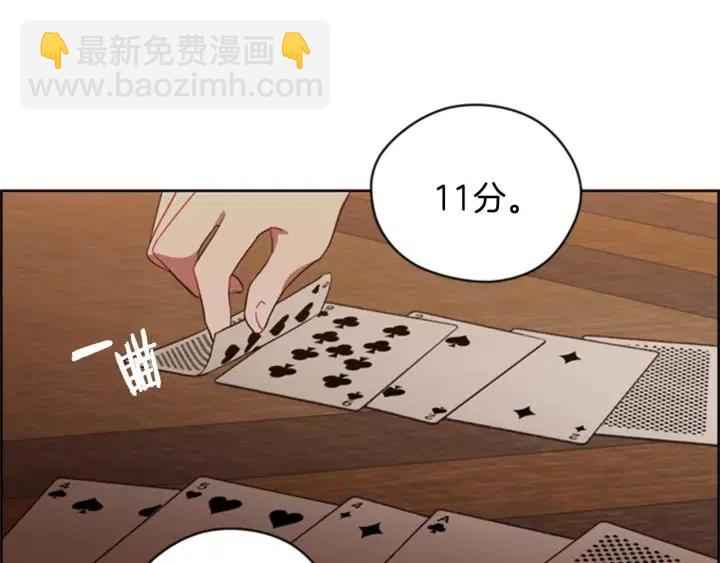 第84话 隐居高手40