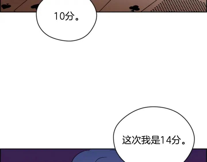第84话 隐居高手41