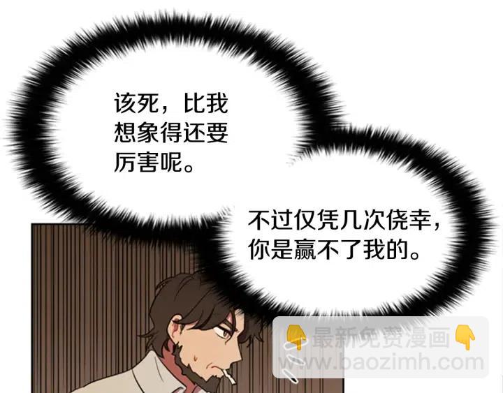 第84话 隐居高手43