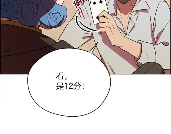 第84话 隐居高手46