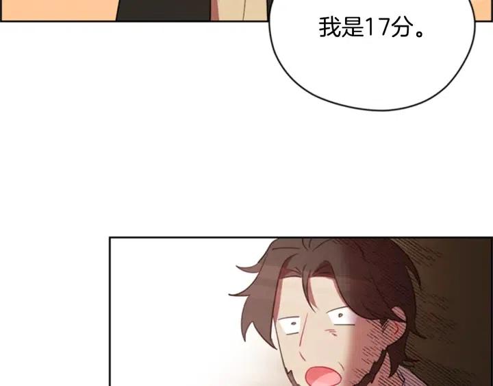 第84话 隐居高手54