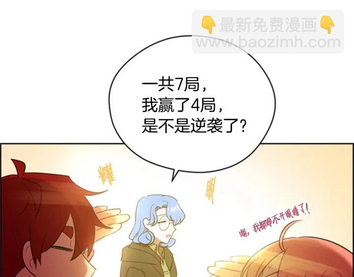 第84话 隐居高手56