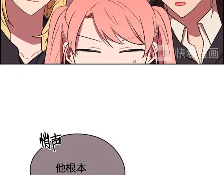 第84话 隐居高手59