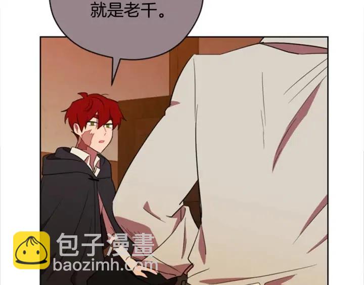 第84话 隐居高手60