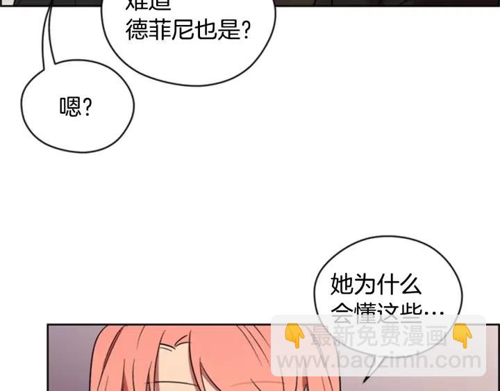 第84话 隐居高手63