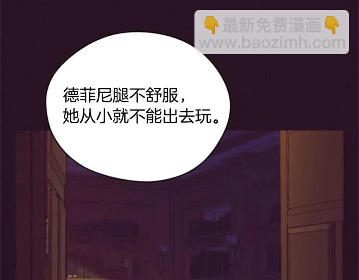第84话 隐居高手67