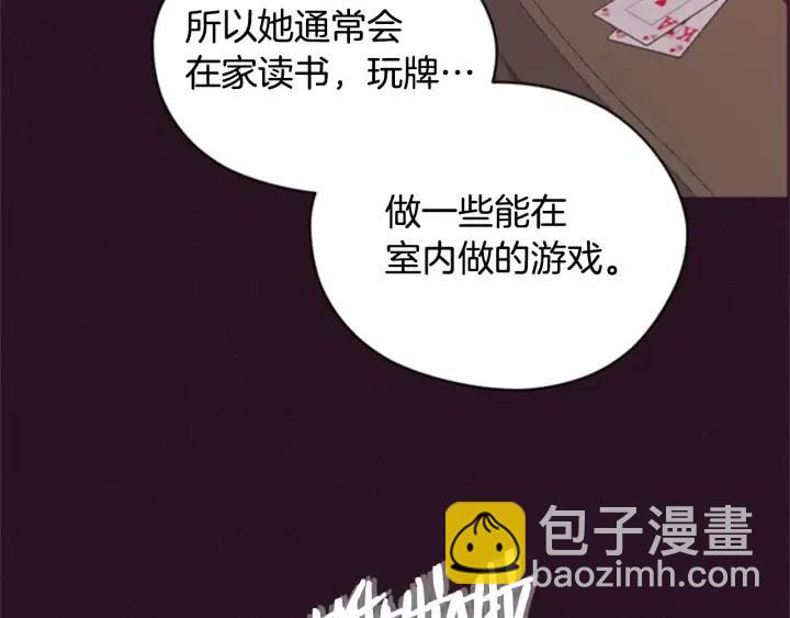 第84话 隐居高手71
