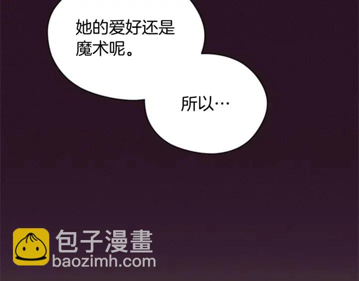 第84话 隐居高手73