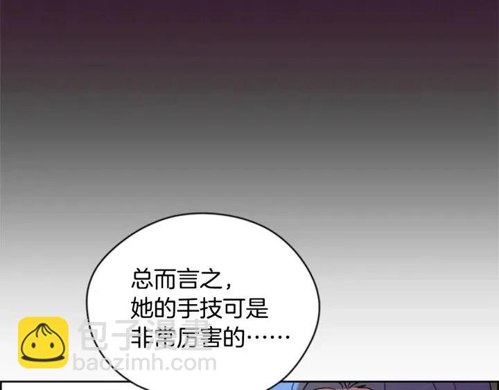 第84话 隐居高手75