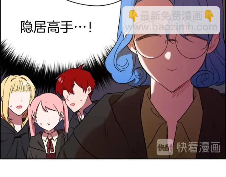 第84话 隐居高手76