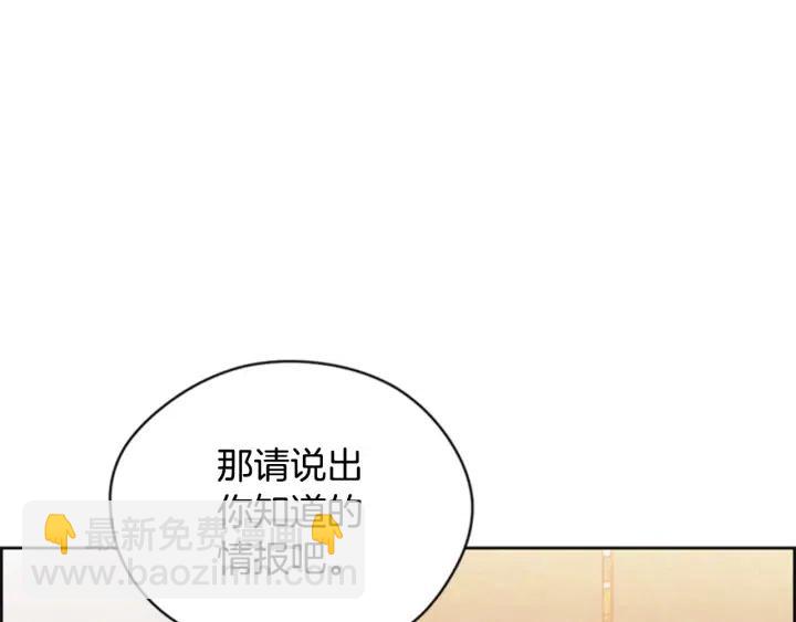 第84话 隐居高手77