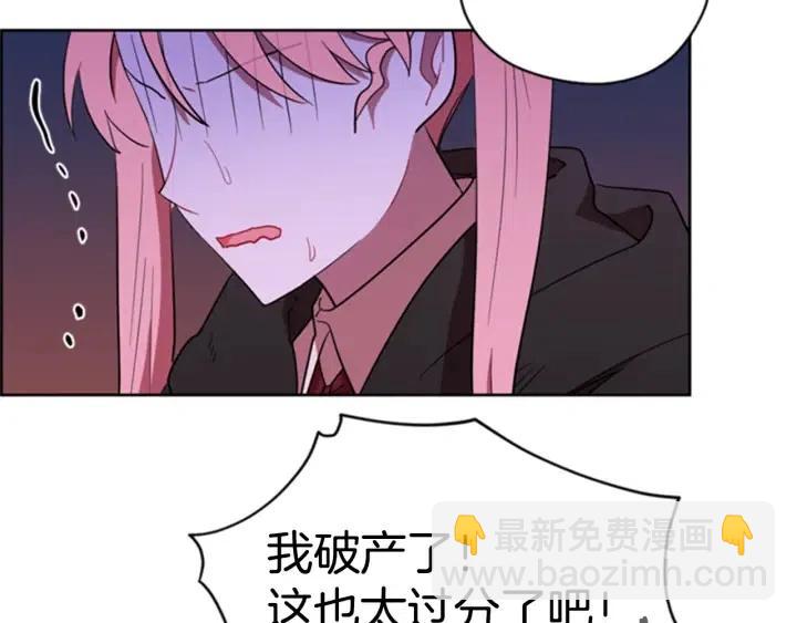 第84话 隐居高手8