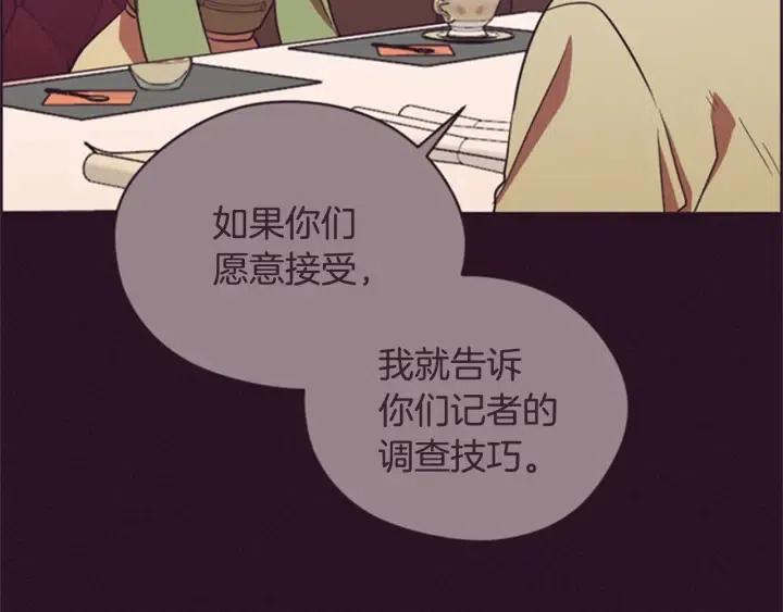 第84话 隐居高手85
