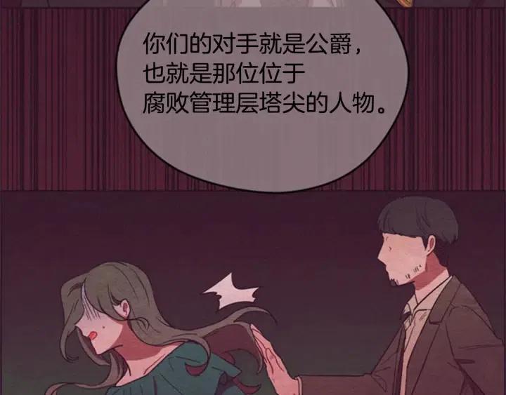 第84话 隐居高手91