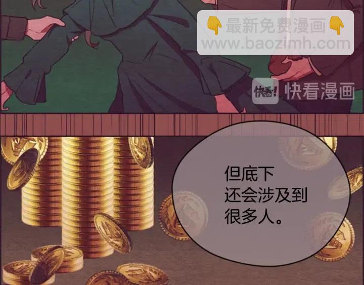 第84话 隐居高手92